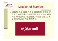 [호텔관광마케팅] `인천 하얏트 리젠시`마케팅 `Marriott Inchoen`의 마케팅전략 및 전술-2