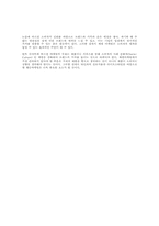 체험마케팅- 행동마케팅-13