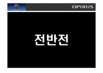 [마케팅] 현대자동차 `오피러스`opirus 마케팅-7