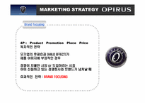 [마케팅] 현대자동차 `오피러스`opirus 마케팅-9