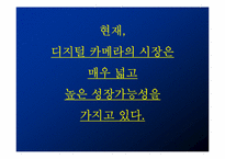 [광고기획서] 삼성케녹스 광고기획서-5
