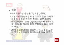 [패션마케팅] 일본 유니크로-5