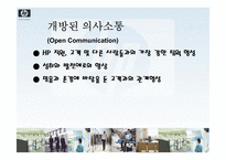 [다국적기업전략론] 컴퓨터업계의 다국적기업 `HP`-12