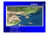 [국제경영] 간도협상-11