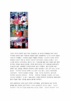 [해외진출전략] 초코파이 중국진출사례분석-8