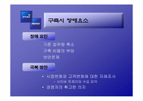 교보증권의 사이버트레이딩-5