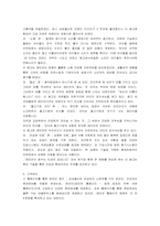 아파트래미안 프로모션-4
