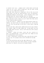 아파트래미안 프로모션-5