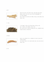 국순당 백세주의 swot 분석-5