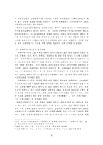 [중국경제] 중국중형차시장과 중국자동차시장 진출전략-9