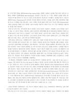 스포츠마케팅에 대해서-4