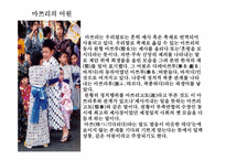 [일본문화] 마쯔리에대해서-4