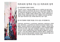 [일본문화] 마쯔리에대해서-8