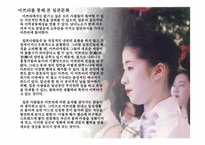 [일본문화] 마쯔리에대해서-15