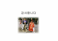 [일본문화] 마쯔리에대해서-16