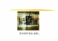 [일본문화] 일본스포츠문화 스모-14