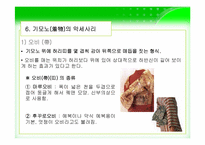 [일본문화] 기모노-13