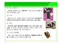 [일본문화] 기모노-15