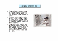 [일본문화] 일본드라마에 대해서-8
