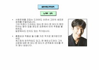 [일본문화] 일본드라마에 대해서-14