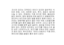 구소련음식문화-3