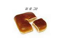 구소련음식문화-18