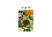 구소련음식문화-20