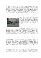 [중국현대문화] 중국교통수단-2