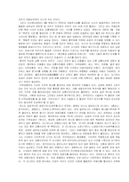 [중국현대문화] 중국교통수단-3