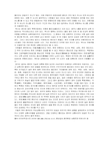 [중국현대문화] 중국교통수단-4