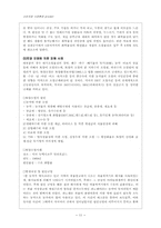 환경오염 피해사례-11