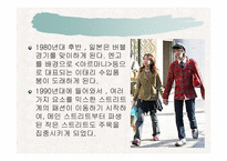 [일본문화] 일본패션문화-15