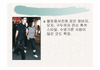 [일본문화] 일본패션문화-20