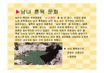 [일본문화] 일본목욕문화-13