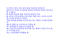 [일본문화]일본 이종격투기-14