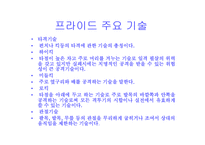 [일본문화]일본 이종격투기-20