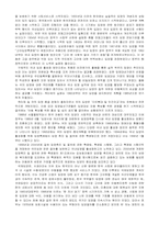 [아동복지] 입양사업에 대해서-2