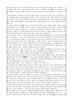 [아동복지] 입양사업에 대해서-12