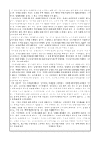 [아동복지] 입양사업에 대해서-14