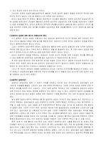 [아동복지] 입양사업에 대해서-19