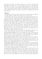 [아동복지] 입양사업에 대해서-20