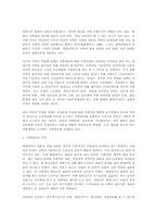 [북한사회] 가정생활의 비교를 통한 여성의 삶-4