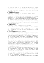 [정신건강론] 주의력결핍 및 과잉행동장애-5