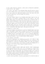 치매, 섬망, 기억 및 인지장애-2
