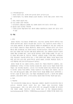 치매, 섬망, 기억 및 인지장애-10