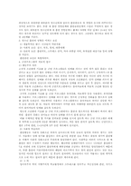 [정신건강프로그램] 흡연청소년대상 금연프로그램-3