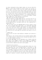 [인간복제] 인간배아복제-7