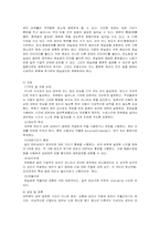 [정신건강론] 배설장애-6