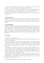 [일본문화] 일본군국주의-2