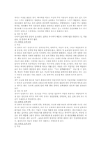 [정신건강론] 인격장애-4